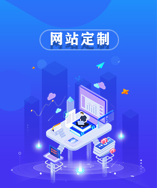 企業品牌推廣之360搜索引擎優化排名